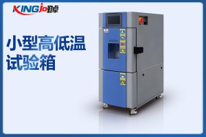 揭秘是什么原因造就恒溫恒濕試驗(yàn)箱降溫緩慢？