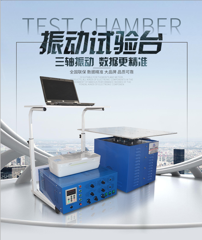 5f7e8d5073b3d.png 振動(dòng).png