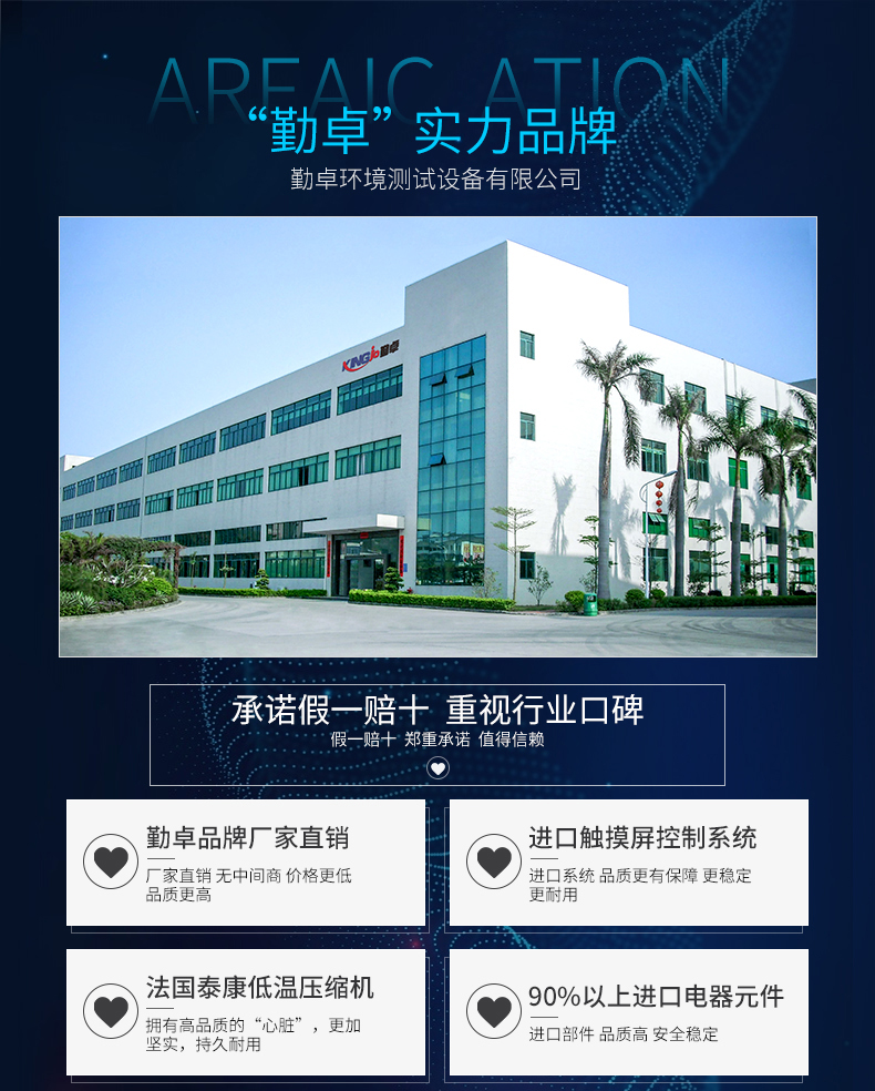 5f810a79c4cb4.jpg 勤卓2--790_01.jpg